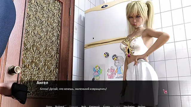 Final Act - Broken Trust &mdash;  Part 3