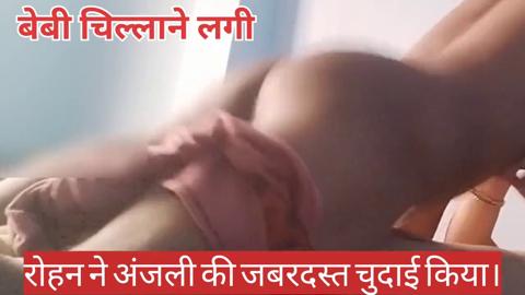 Rakesh Left Anjani at Home