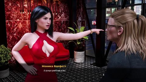 Fashion Business Gameplay色情 Session, Episode III, Scene XXX