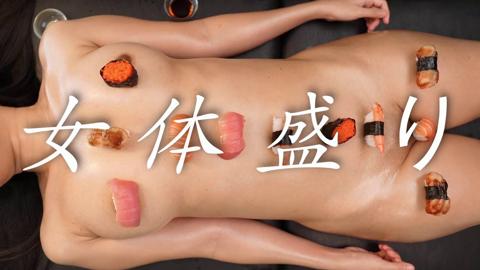 Japanese Sushi Girl service for Naughty Work