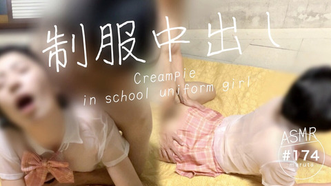 Creampied by the teacher in a sweet sinful cosplay getup