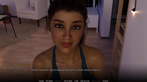 Intense F*ckfest - WVM, Part 17