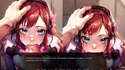 Complete Gameplay - Mila AI, Part 5