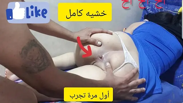 First time he licked me raw &mdash;  slow and sweet &mdash;  deep inside my mouth